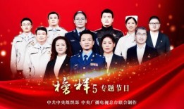 中央十五台直播在线观看,实时掌握精彩瞬间，尽享视听盛宴