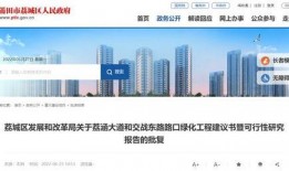 莆田最新爆料,揭秘事件背后惊人真相！”