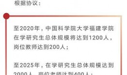 福建省高校爆料案件最新