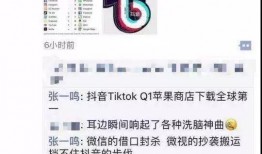 大新闻如何爆料抖音,如何轻松成为热门话题制造者