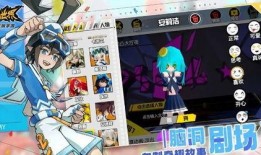 凸凹手游最新爆料,揭秘全新爆料，畅游奇幻世界！