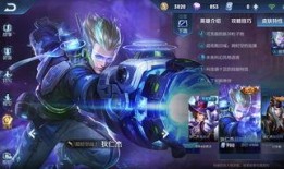 王者爆料最新皮肤狄仁杰,神秘面纱下的荣耀觉醒