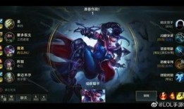lol手游官方最新爆料,神秘英雄登场，全新玩法即将解锁！