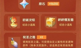 原神最新爆料5.1,新角色、新剧情，探索神秘“翠绿之洲”