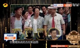 娱乐吃瓜综艺节目完整版,揭秘综艺节目幕后故事