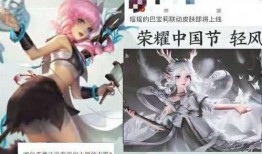 后羿传说皮肤爆料视频,揭秘神话英雄的华丽蜕变