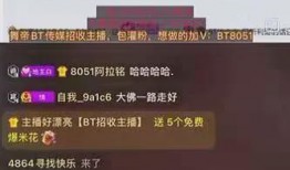 爆料舞帝内乱视频大全在线观看,揭秘直播圈风云变幻