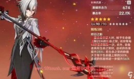 原神最新爆料仆人是谁啊,神秘仆人身份揭晓，揭开游戏新篇章