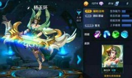 王者神偷爆料杨玉环视频,杨玉环视频背后的神秘面纱