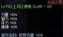 dnf老王最新爆料,揭秘游戏新动向与未来规划