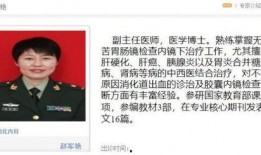 武汉副主任爆料事件视频,内幕曝光，真相揭晓