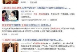 热点爆料农村王姐视频,揭秘农村生活新视角