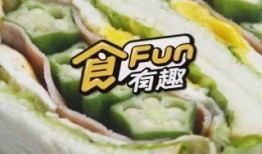 口袋爆料三明治图片视频,三明治新吃法，视频揭秘美味制作过程