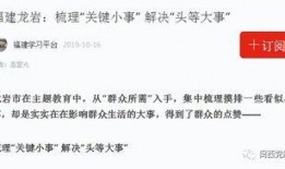 龙岩媒体爆料事件最新,最新事件引发社会关注，真相即将揭晓