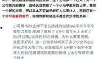 金华爆料事件视频最新,视频揭露惊人真相，网友热议不断