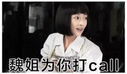 抖音圈内人爆料吴谨言,圈内人揭秘幕后真相！