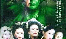 血色残阳在线观看全部