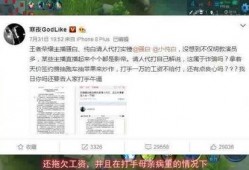 南康直播爆料事件最新,真相与争议再掀波澜