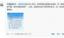 防辐射新闻广播爆料,最新防辐射新闻曝光，专家解读辐射危害与防护措施