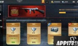 手游cf活动最新爆料,神秘奖励等你来拿！