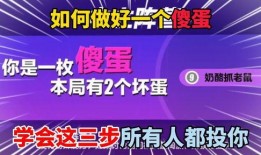 官方爆料蛋仔派对视频在线观看,带你领略游戏魅力