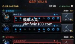 命运方舟版本爆料大全最新