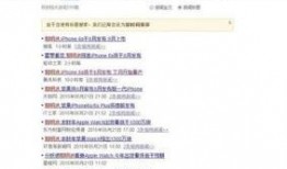 最近怎么那么多爆料新闻