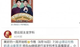 三社最新爆料视频,事件真相再引热议