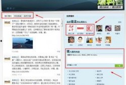 最近怎么那么多爆料新闻