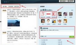 最近怎么那么多爆料新闻