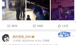 宇仪狗仔爆料了吗视频大全