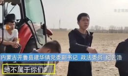 老吴爆料大米事件视频完整版,大米事件视频完整版深度解析