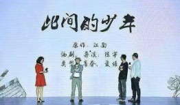 鹿晗少爷爆料视频,独家爆料视频背后的故事
