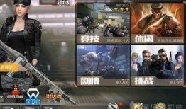 cf手游最新爆料z7,Z7神秘登场，性能升级引期待