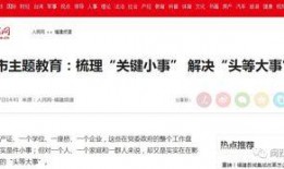 龙岩媒体爆料事件最新,最新事件引发社会关注，真相即将揭晓