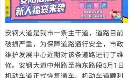 觅路爆料视频下载安装最新版,揭秘最新版下载安装全攻略