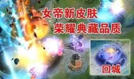 典藏女帝技能爆料视频,技能爆料视频深度解析