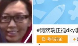 圈内人爆料欢瑞,欢瑞内部动态大曝光