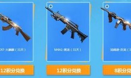 cf手游8月抽奖活动最新爆料,海量豪礼等你来拿，最新爆料抢先看！