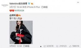 最新爆料李艺兴,揭秘娱乐圈最新爆料背后的真相