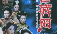 血色残阳在线观看全部