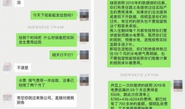 广州老赖爆料视频曝光,揭开失信者真面目