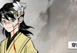 一念逍遥爆料最新时装,新潮流服饰引领时尚潮流