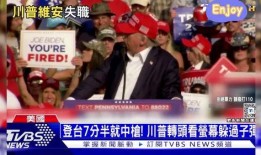 台媒爆料老黄家族视频播放,老黄家族视频引发热议