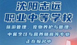 志远学生爆料视频,揭秘校园内幕