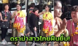 泰国谢氏家族天涯爆料视频,揭秘豪门背后的惊人真相