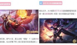 王者最新活动爆料花木兰,王者新活动爆料，战力飙升！