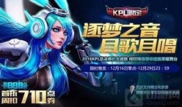 孙策新皮肤特效爆料视频,炫酷视觉盛宴，再现战神风采