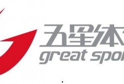 五星体育爆料最新消息,最新体育赛事动态揭秘