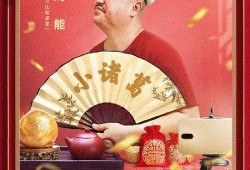 老严扮演者爆料视频大全,揭秘幕后故事与精彩瞬间